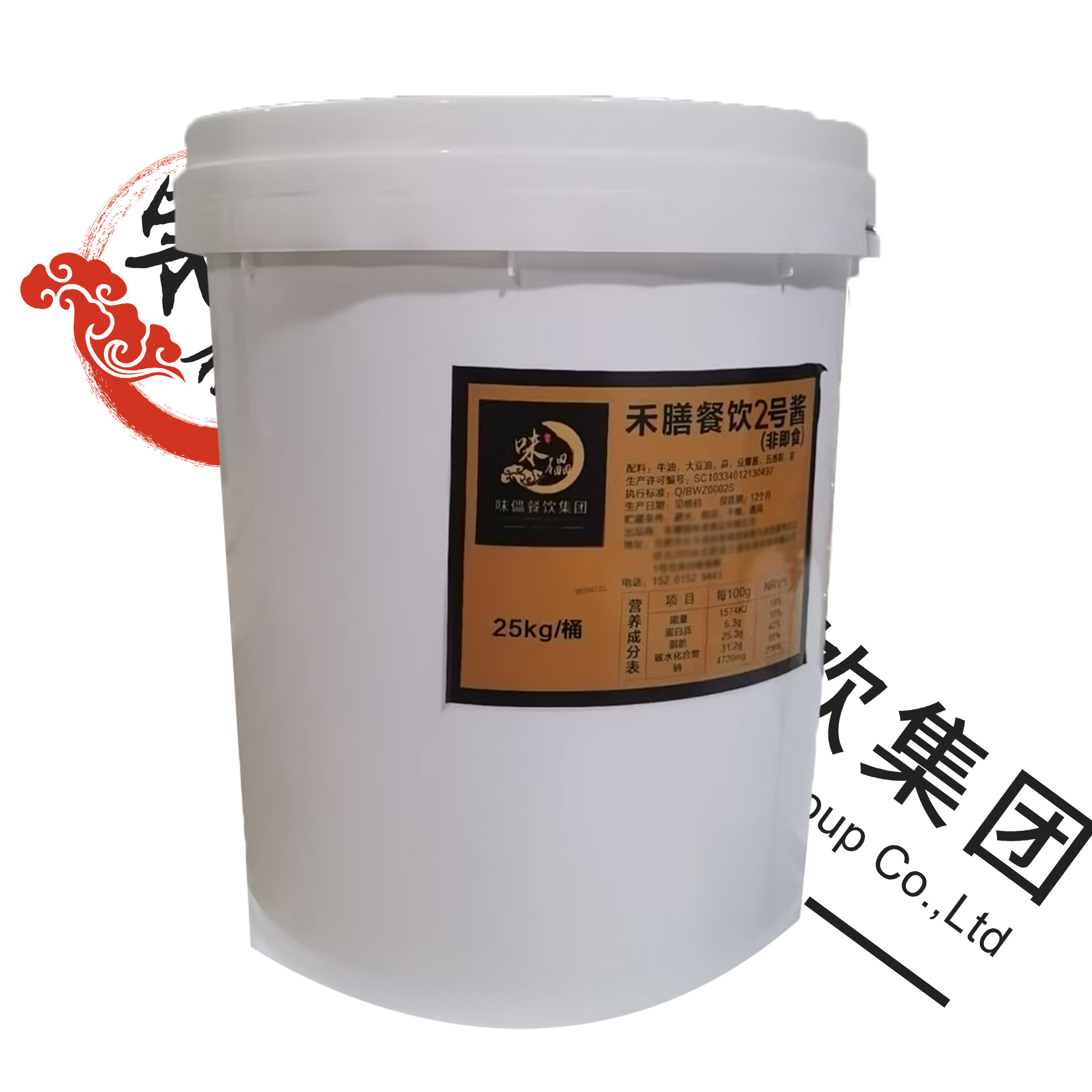 2号酱（青花椒口味）